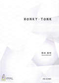 箏譜＋五線譜　HONKY-TONK［5571］