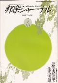 hj-052.jpg