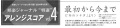 五線譜によるアレンジスコアvol.4「最初から今まで」［score-04］