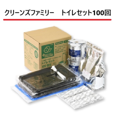 災害用トイレット