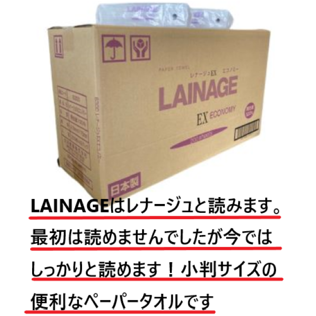 小判のハンドタオルまとめ買いです