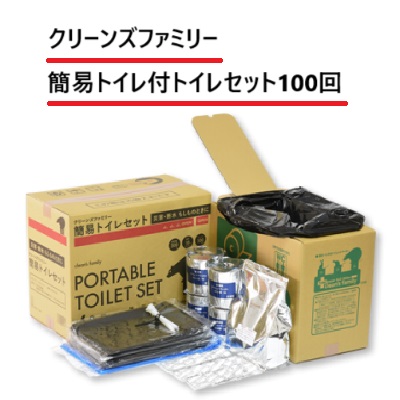 災害用トイレット