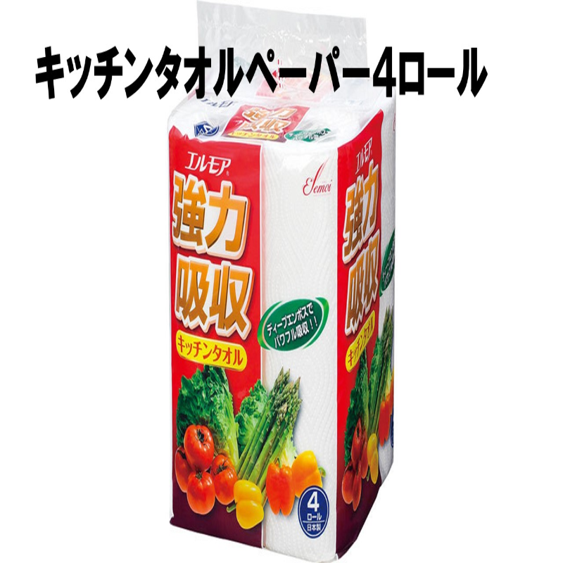 エルモアキッチンタオルペーパーの通販