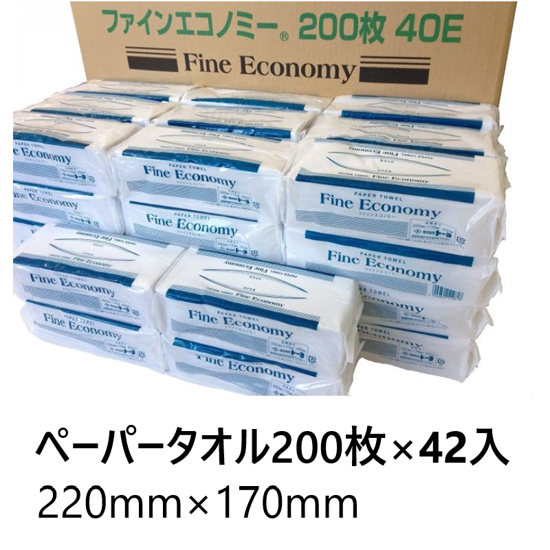 ファインエコノミーは200枚42入りなので備蓄に最適です