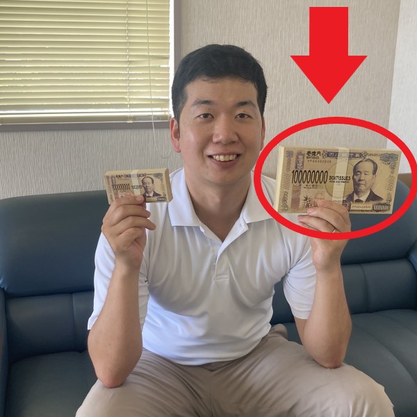 ミニミニＢＯＸ新壱億円ティッシュ