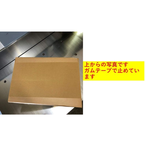 コピー用紙の販売はこちらです