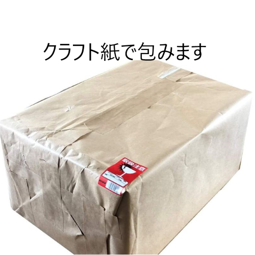 コピー用紙の発送方法です