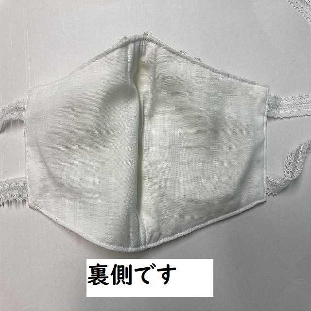高級レースマスクです