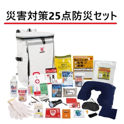 防災セット