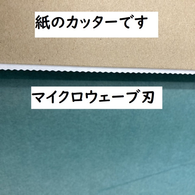 グリーンパーチロールの通販です