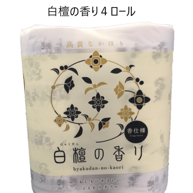 引越挨拶ギフト用の白檀の香りです　