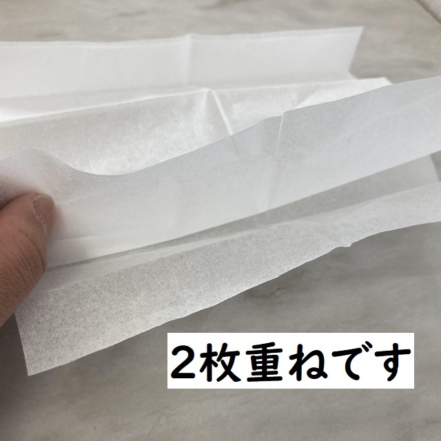 のんしゅきんは２枚重ねです