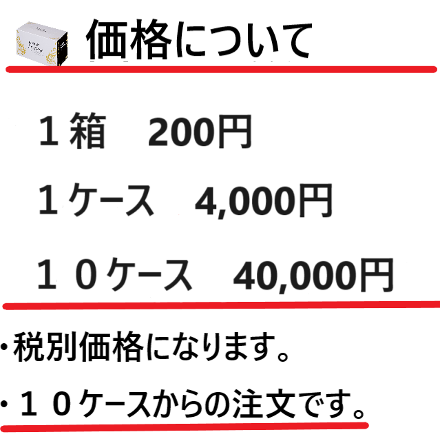 ネピアエクセレンスティッシュ