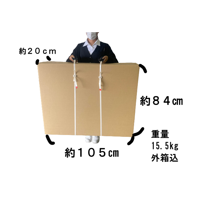 ハイパワーダンボールベッドのサイズです