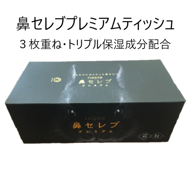 引っ越し挨拶ギフトです