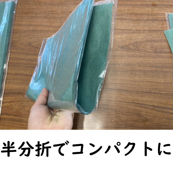 ナイロン袋に入ったグリーンパーチです