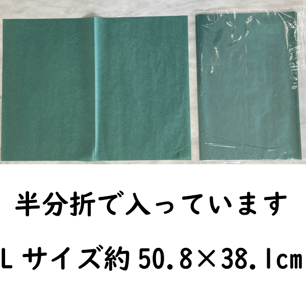 グリーンパーチのサイズです