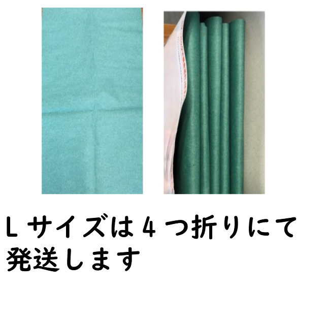 グリーンパーチの通販です