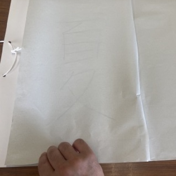 習字の半紙を保管する紙ばさみです