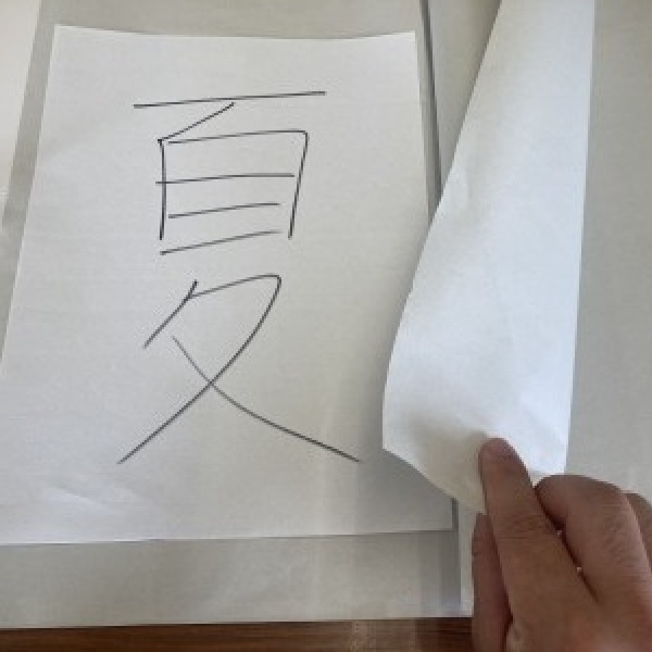 習字の半紙を保管する紙ばさみです