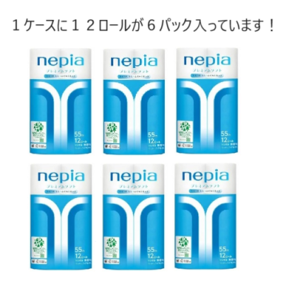 ネピアプレミアムソフトトイレット