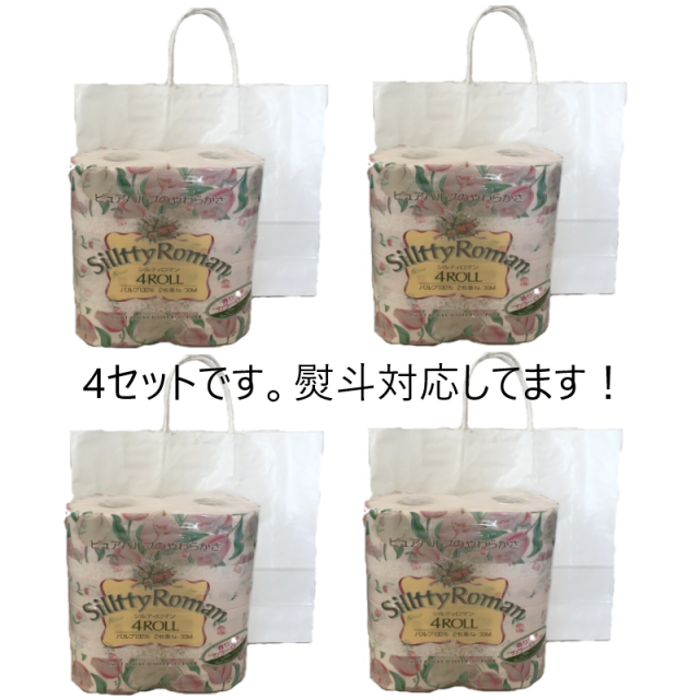 引っ越し挨拶シルティロマントイレットペーパー熨斗のし付きの販売はこちらです