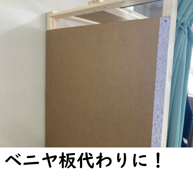 大きいダンボール板はどこで買えるのか Diyや工作看板で使用する業務用ダンボールシートはこちらです 大きいダンボール板はどこで買えるのか Diyや工作看板で使用する業務用ダンボールシートはこちらです