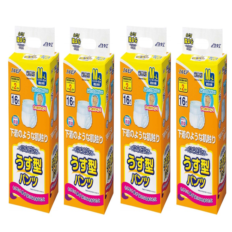 紙おむつの通販です