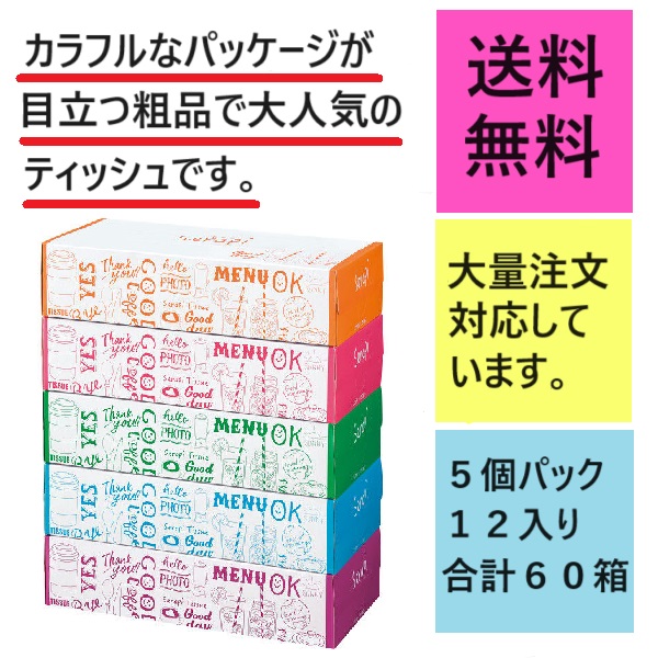 エルモアセラピイティッシュ景品粗品用の卸売販売はこちらです