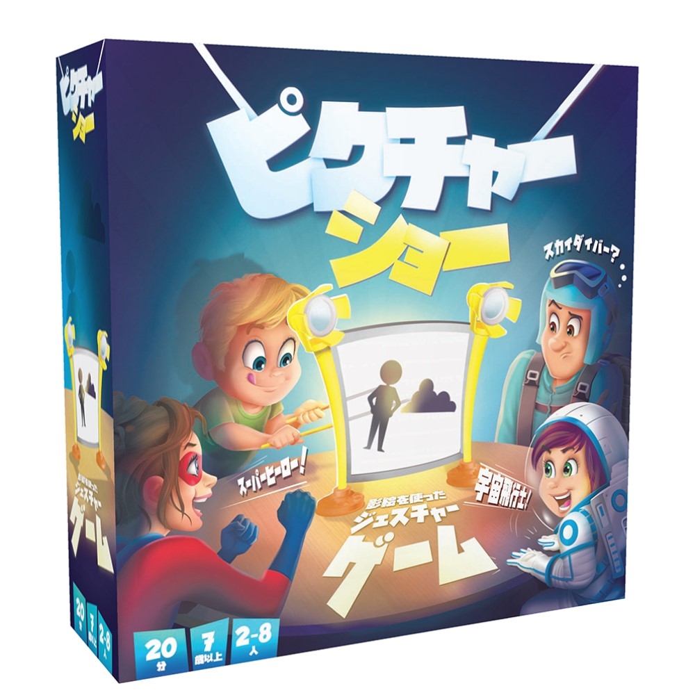 ホビージャパン ピクチャーショー アナログゲーム 3558380066798t【倉庫取寄せ】