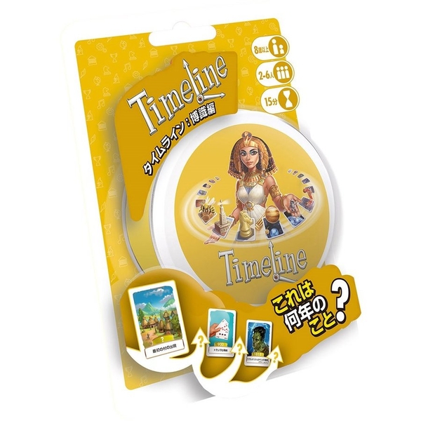 タイムライン：博識編 アナログゲーム 3558380072478