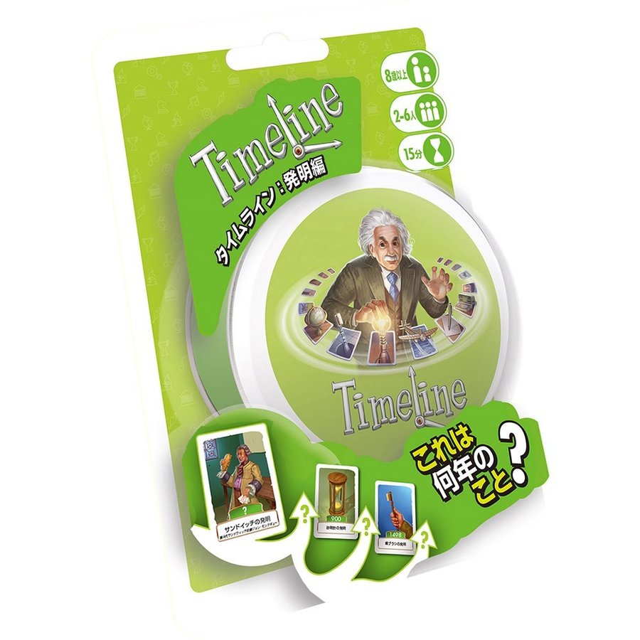 ホビージャパン タイムライン：発明編 アナログゲーム 3558380072492【倉庫取寄せ】