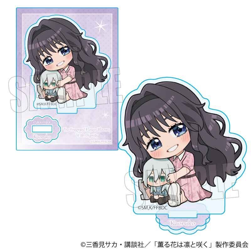 TVアニメ「薫る花は凛と咲く」 ぎゅぎゅっとミニスタンド 和栗 薫子(私服) キャラグッズ 4522776657210【在庫品】
