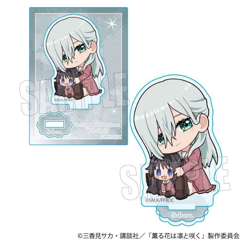 TVアニメ「薫る花は凛と咲く」 ぎゅぎゅっとミニスタンド 保科 昴 キャラグッズ 4522776657258【在庫品】