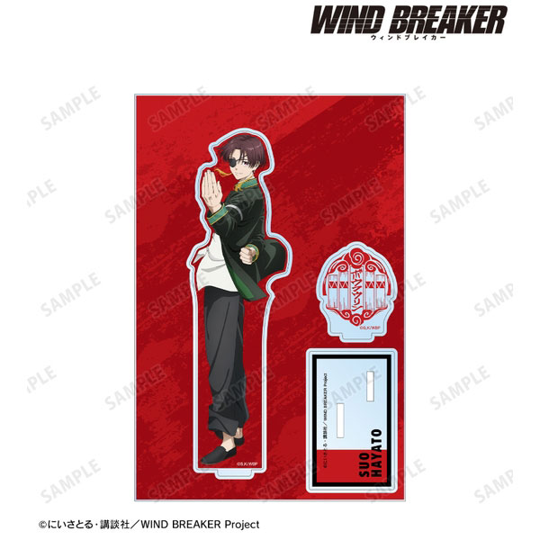 WIND BREAKER蘇枋 隼飛 パーツ付きBIGアクリルスタンド キャラグッズ 4571622769553 【在庫品】