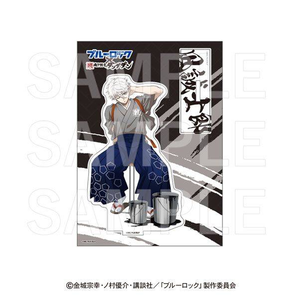 ブルーロック×肉汁餃子のダンダダン 入魂アクリルスタンド 凪誠士郎 キャラグッズ 4582741300312 【在庫品】