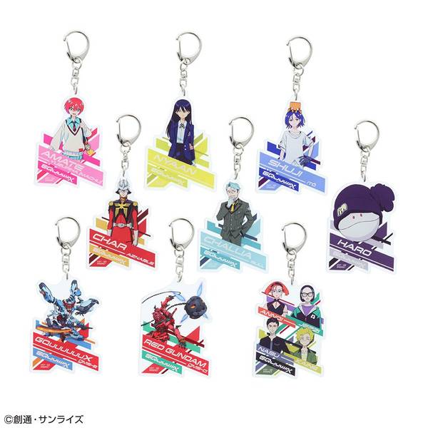 機動戦士Gundam GQuuuuuuX アクリルキーホルダーコレクション 9個入BOX キャラグッズ S8349860