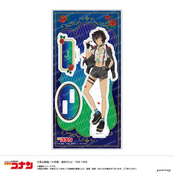 名探偵コナン アクリルスタンド-ミッドナイトCoolシリーズ-(C 世良 真純) (再販品) キャラグッズ 4901772441564