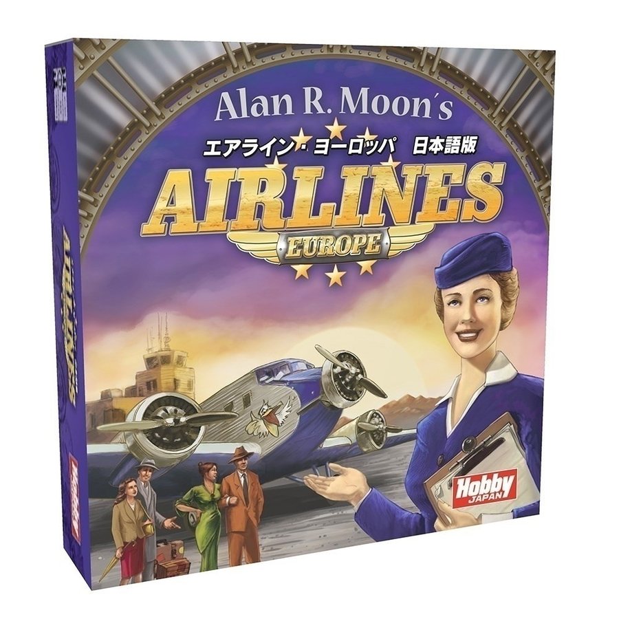 ホビージャパン エアライン・ヨーロッパ アナログゲーム 4981932020938【倉庫取寄せ】