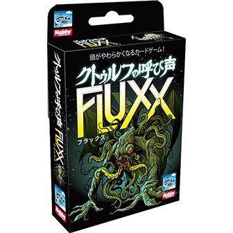 クトゥルフの呼び声フラックス 日本語版 アナログゲーム 4981932021515