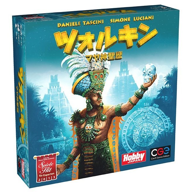 ホビージャパン ツォルキン:マヤ神聖歴 日本語版 アナログゲーム 4981932021638