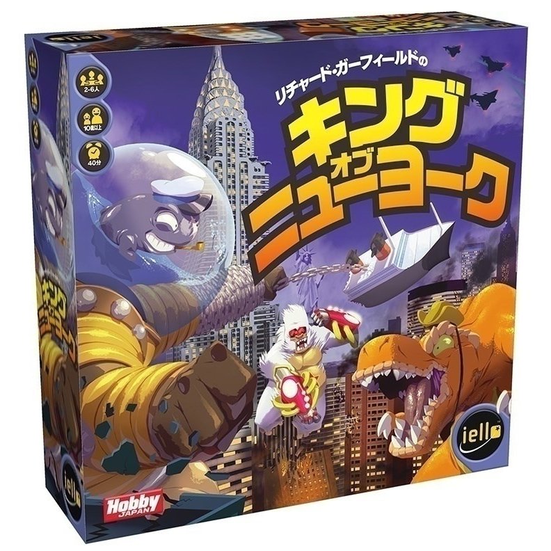 ホビージャパン キング・オブ・ニューヨーク アナログゲーム 4981932021737【倉庫取寄せ】