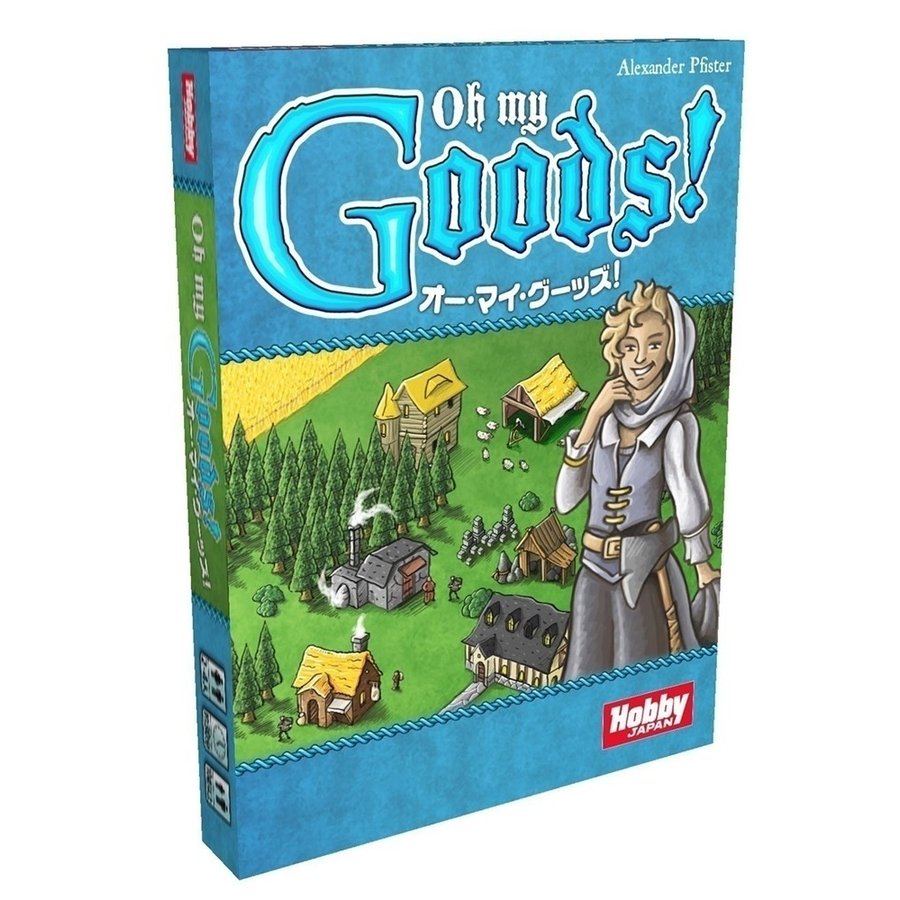 ホビージャパン オー・マイ・グーッズ！ アナログゲーム 4981932022475【倉庫取寄せ】
