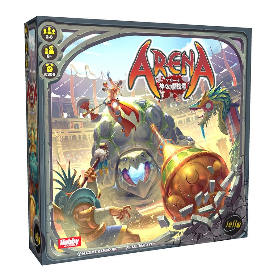 ホビージャパン アリーナ 神々の闘技場 日本語版 アナログゲーム 4981932023243