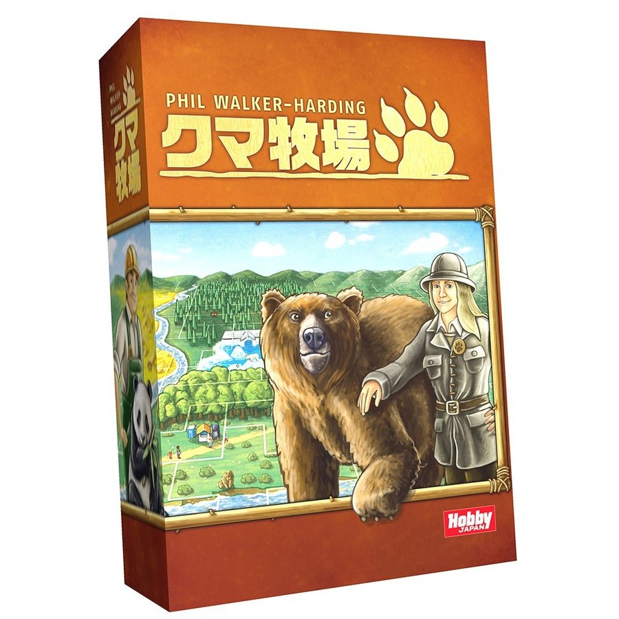 ホビージャパン クマ牧場 日本語版 アナログゲーム 4981932023342
