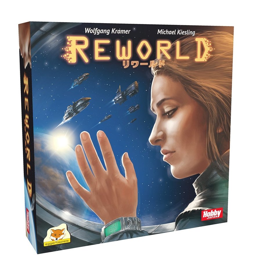リワールド 日本語版 アナログゲーム 4981932023540