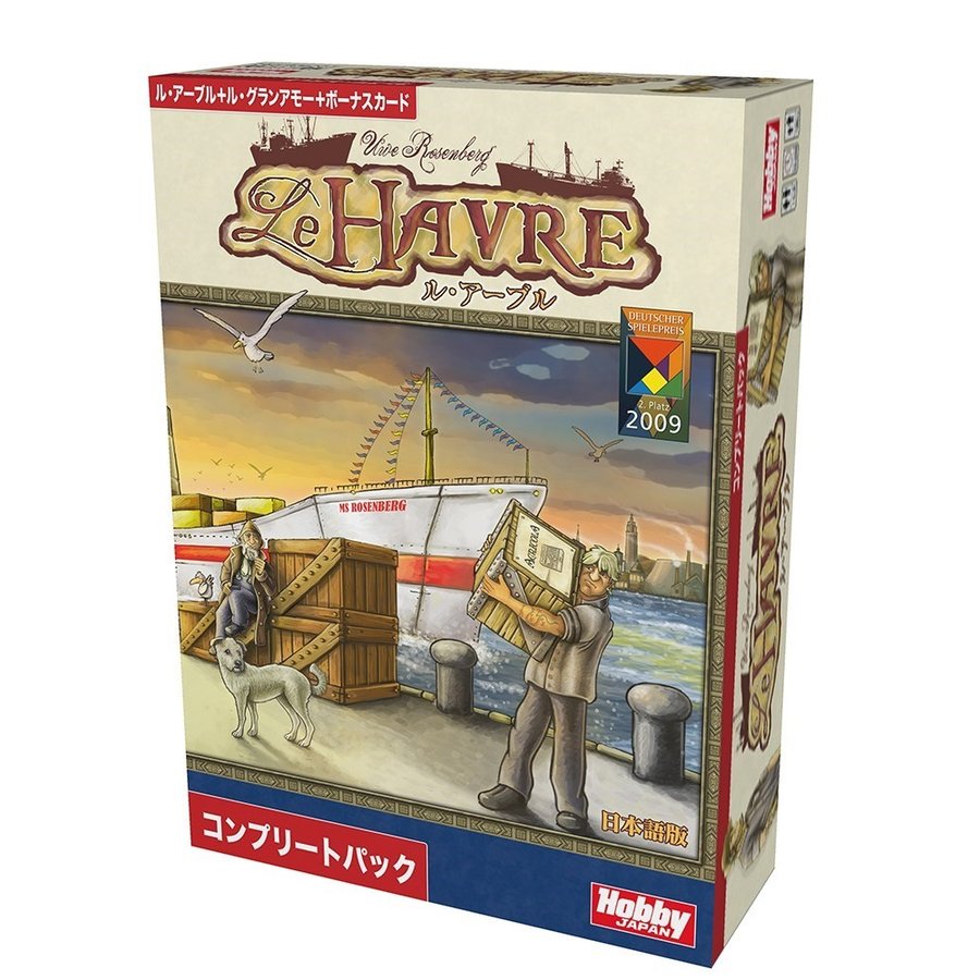 ホビージャパン ル・アーブル コンプリートパック 日本語版 ボードゲーム 4981932023618【在庫品】