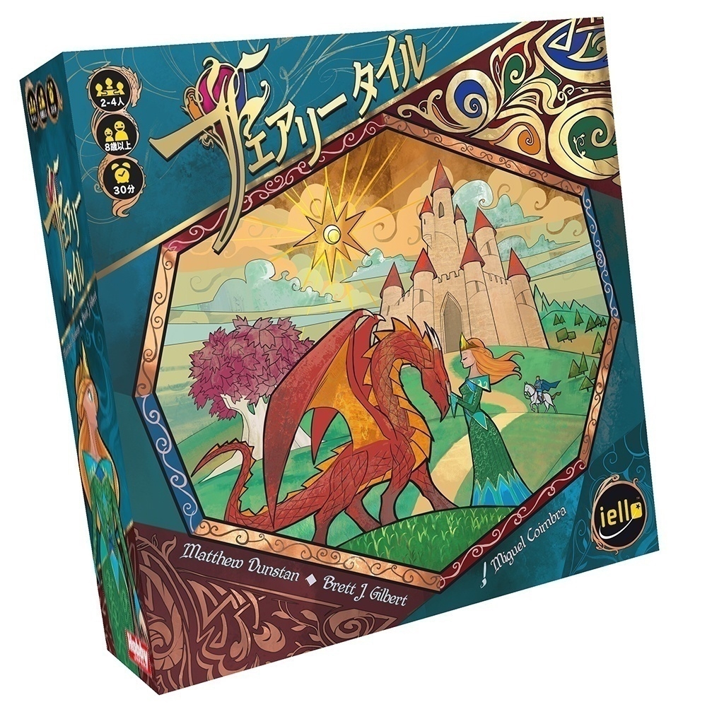 ホビージャパン フェアリータイル アナログゲーム 4981932023687t【倉庫取寄せ】