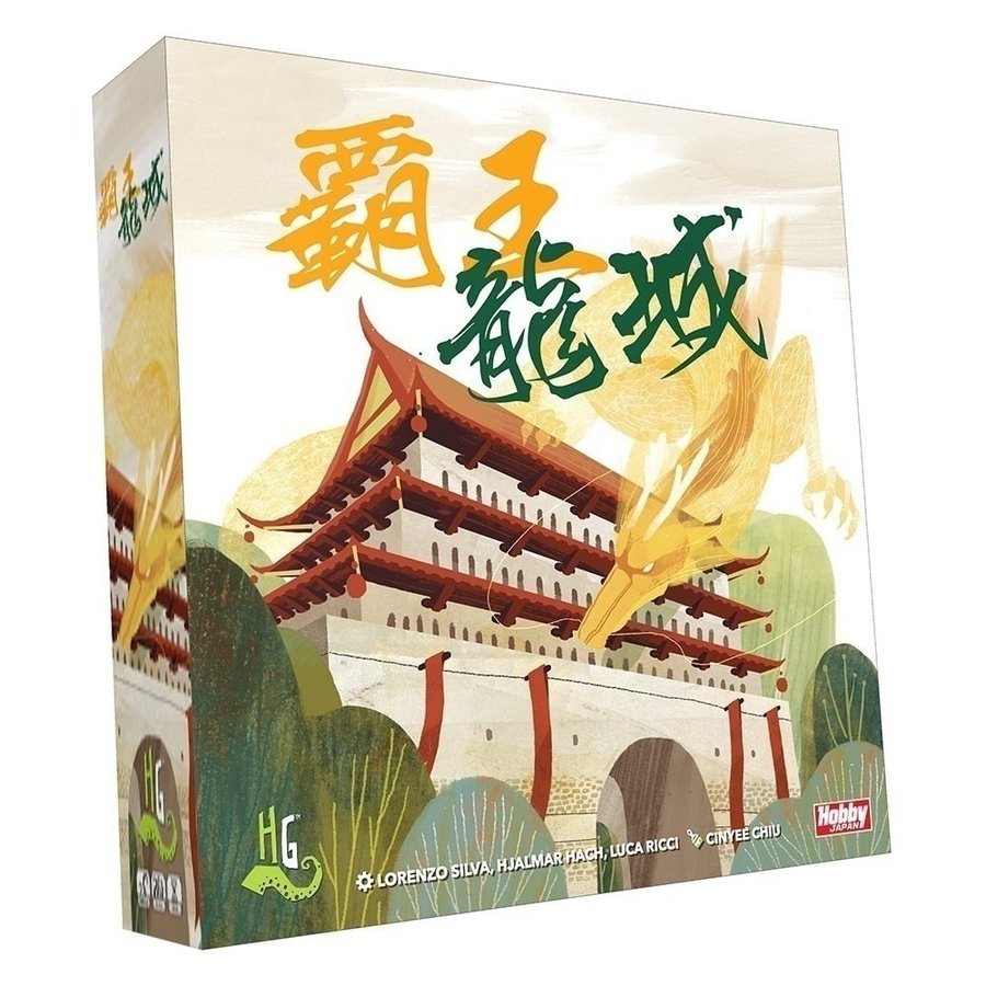 ホビージャパン 覇王龍城 アナログゲーム 4981932023755【倉庫取寄せ】