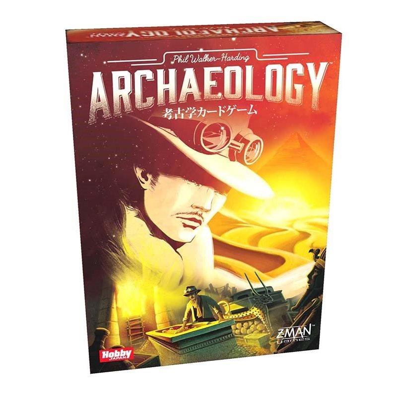ホビージャパン 考古学カードゲーム アナログゲーム 4981932023786【倉庫取寄せ】